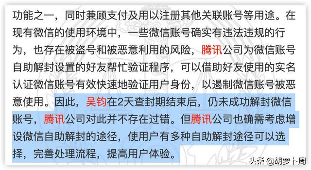 法院强制执行和协商还款方法及要点