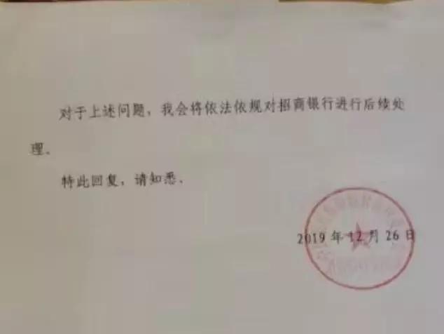 非恶意逾期证明民生银行能开吗