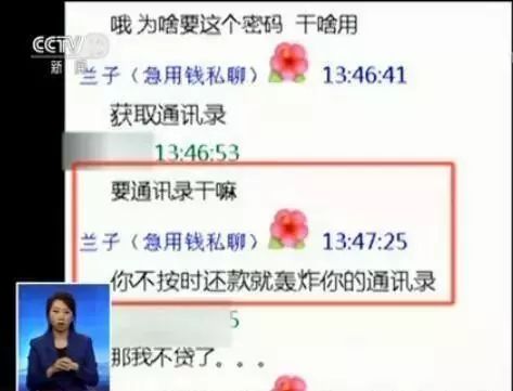 网商贷逾期被骚扰投诉：20天爆电话，恶意催收可投诉银保监会