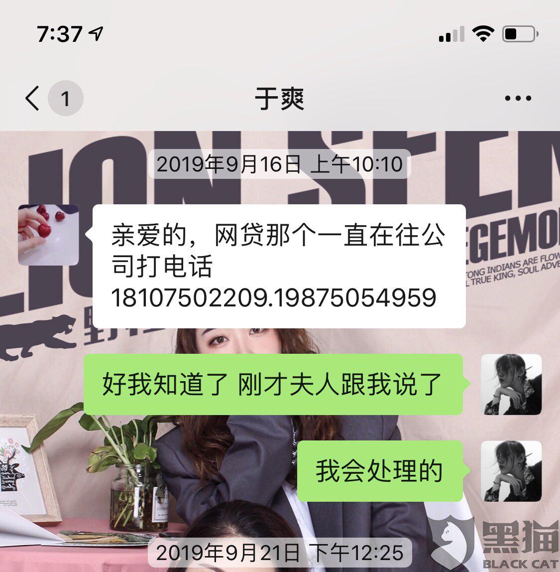 如果高利贷不肯协商还款，怎么维护自己