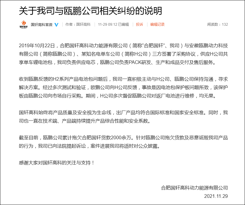 平安逾期6200会起诉吗，9000会起诉吗？平安逾期多久被起诉及全额还款时间