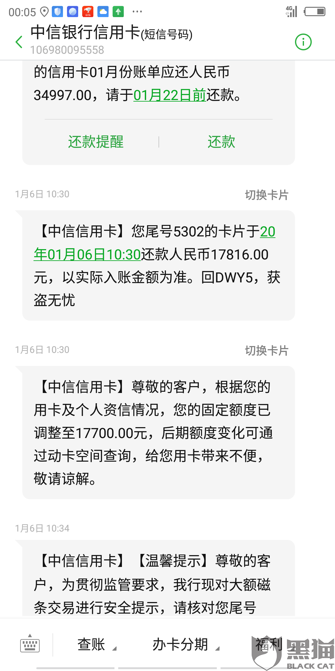 中信银行卡逾期怎么解决？逾期10天卡受限制，银行多久联系本人？2021年中信银行信用卡逾期新法规，卡能逾期几天？