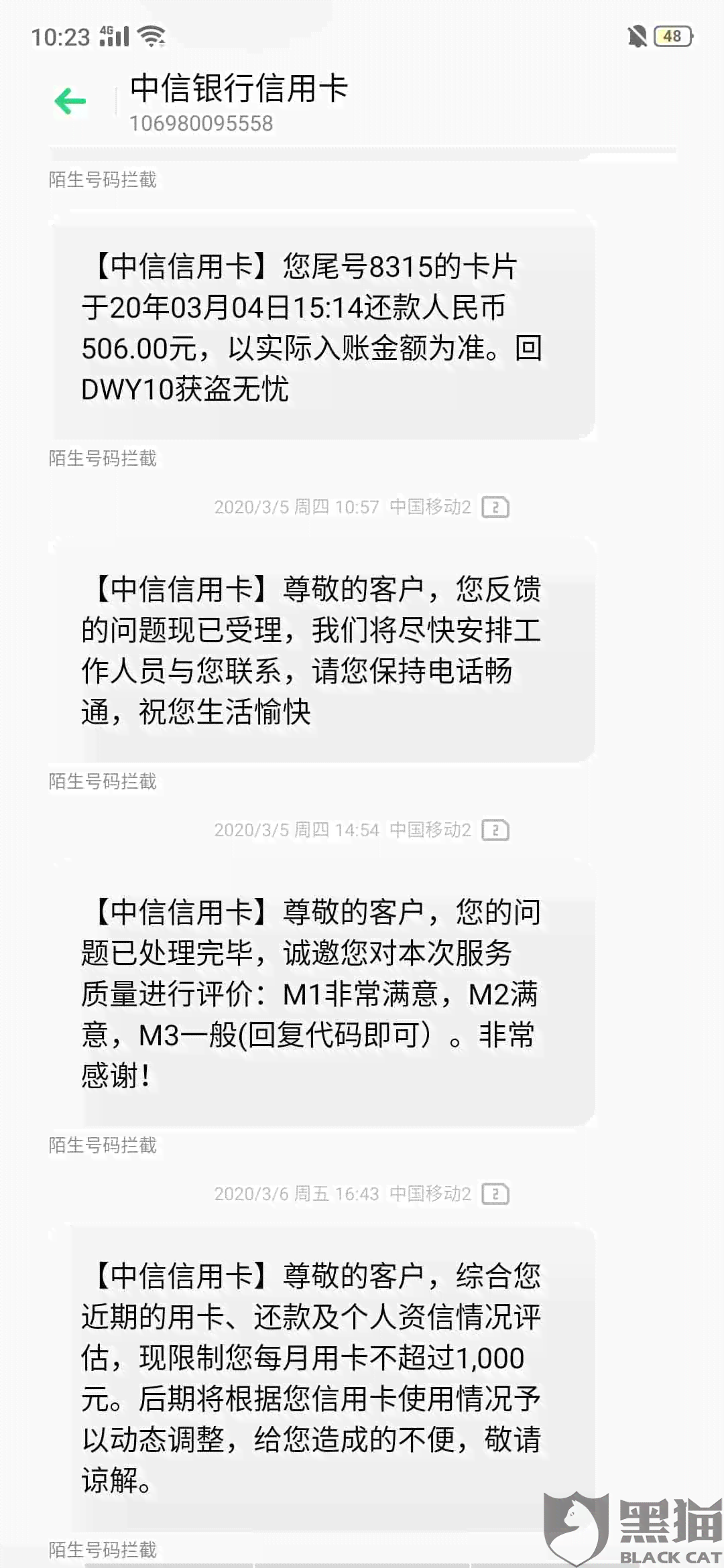 中信银行卡逾期怎么解决？逾期10天卡受限制，银行多久联系本人？2021年中信银行信用卡逾期新法规，卡能逾期几天？