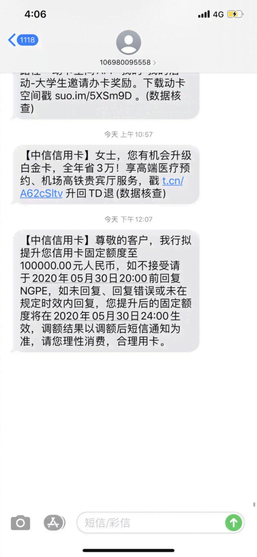 中信银行卡逾期怎么解决？逾期10天卡受限制，银行多久联系本人？2021年中信银行信用卡逾期新法规，卡能逾期几天？