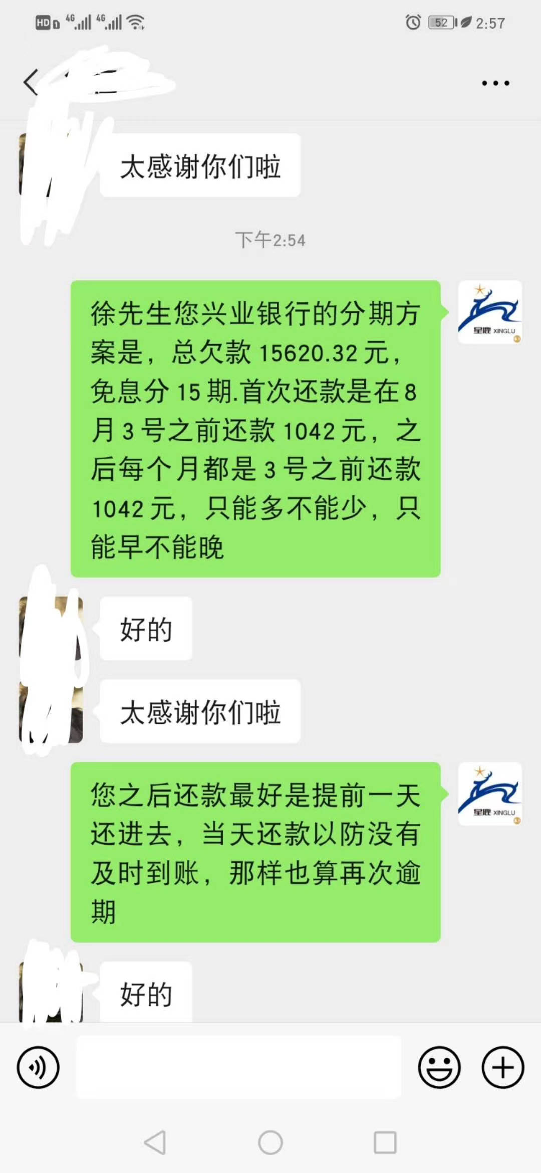 欠信用卡逾期怎么还钱最划算及自救办法