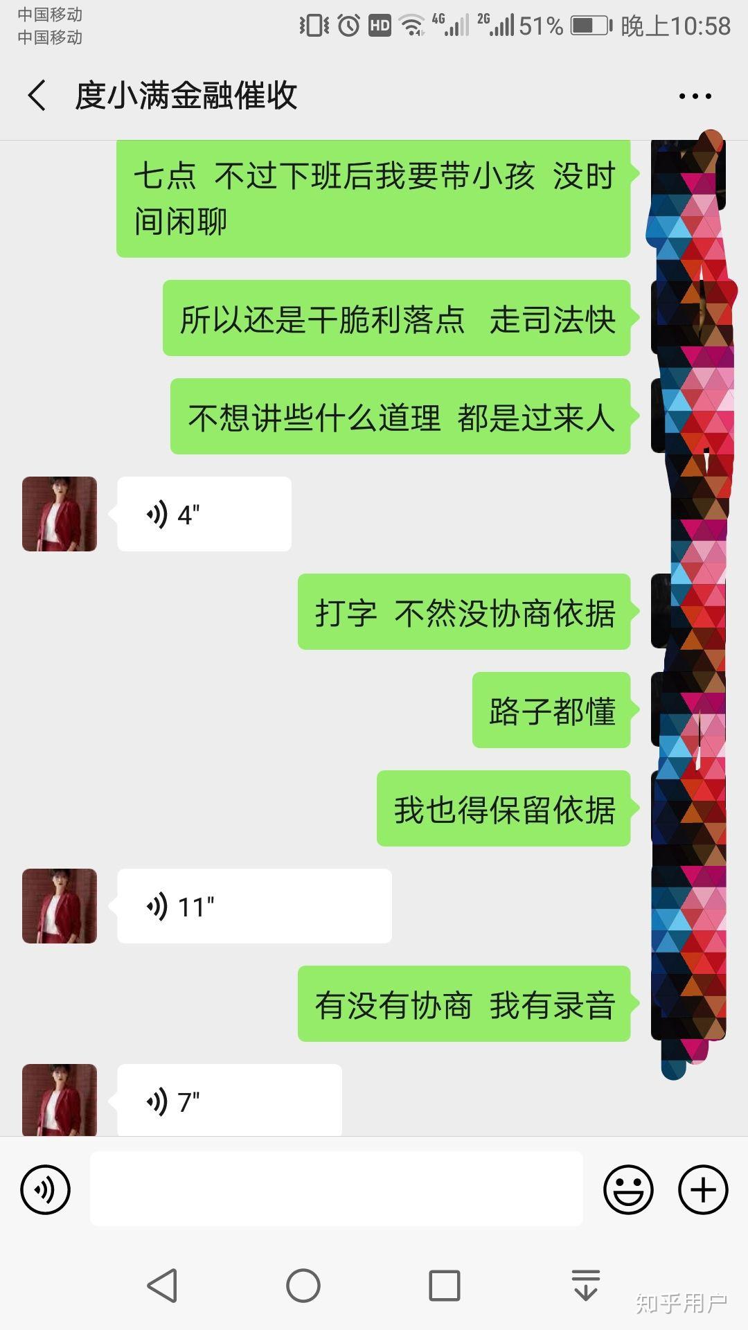 逾期发银行有事没有怎么办？银行会到家里催收吗？