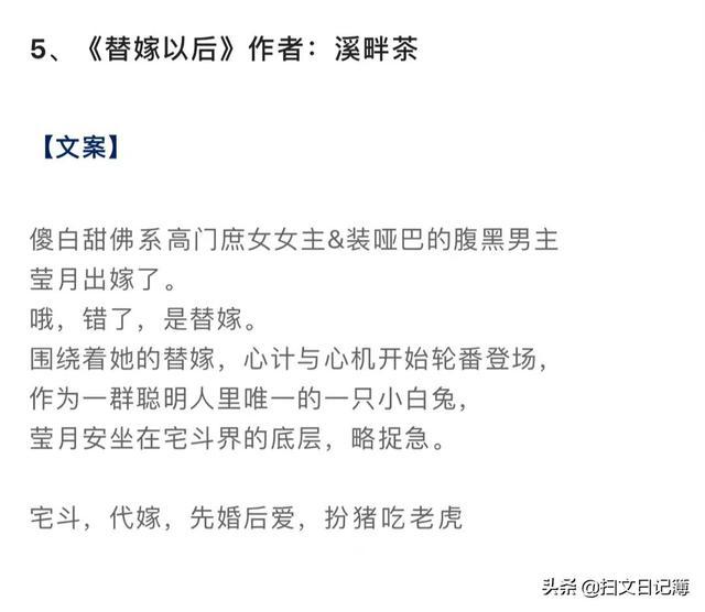 让别人替自己协商还款的合法性及真实性