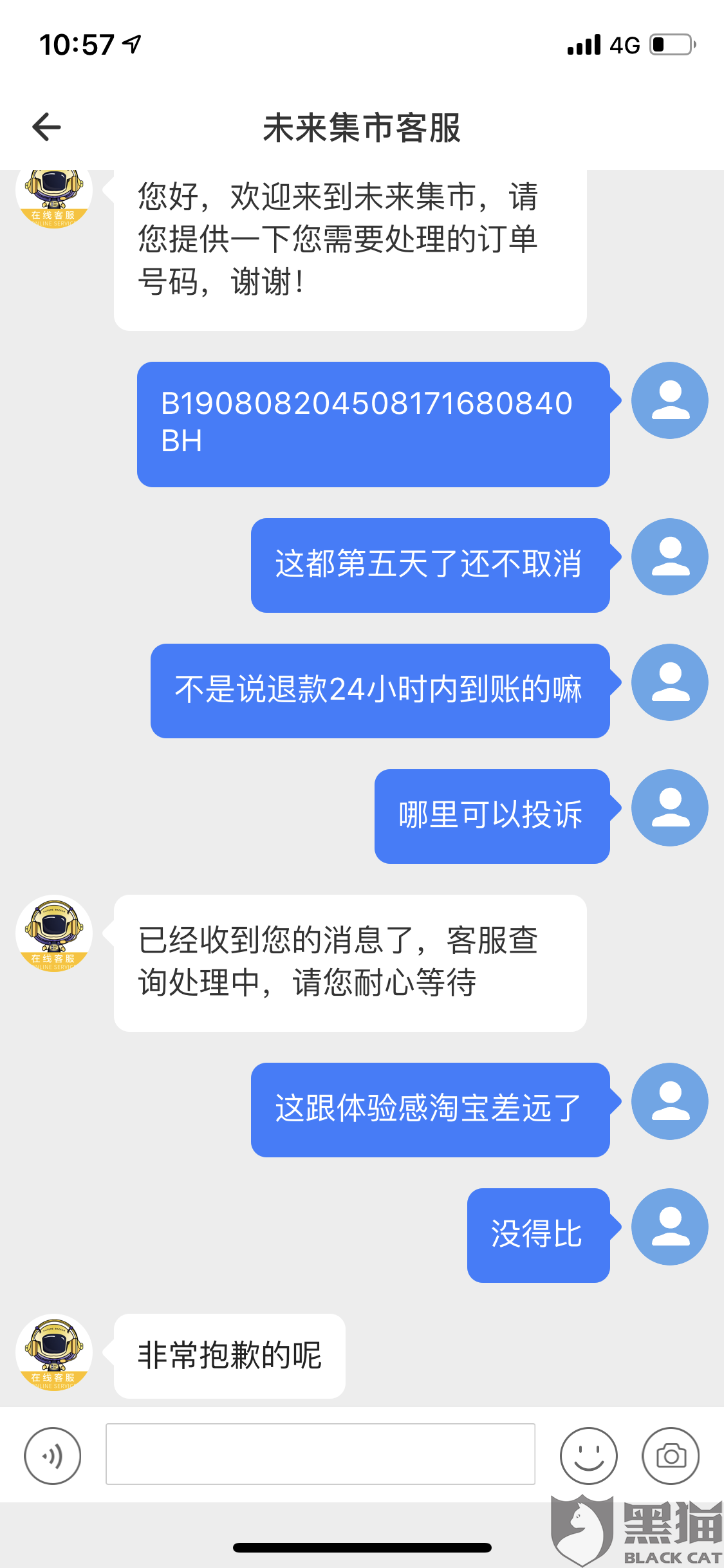 民生助力贷逾期五天怎么办理及到账情况