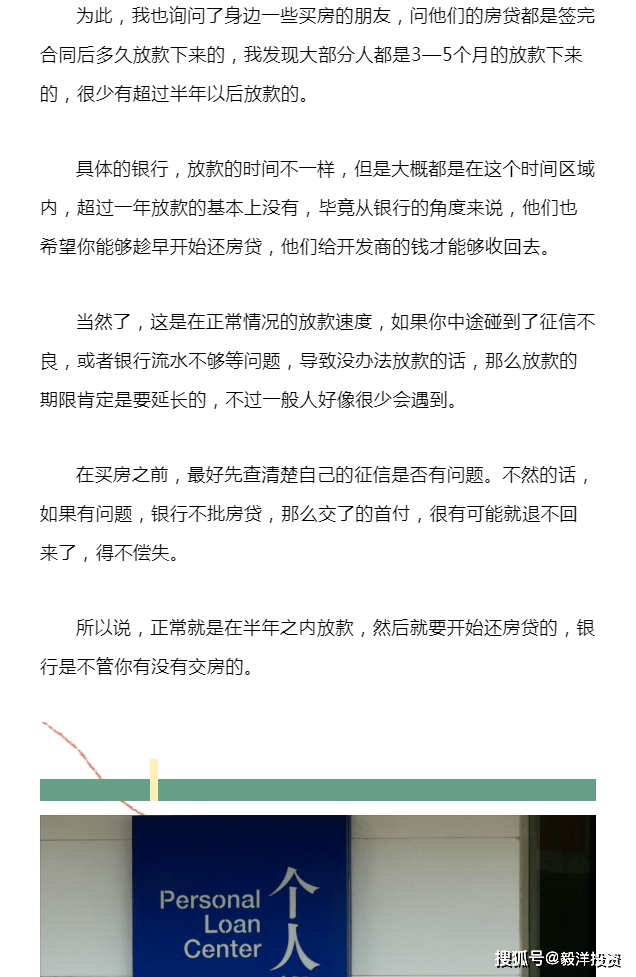 招商逾期多久起诉银行，逾期借款如何处理？