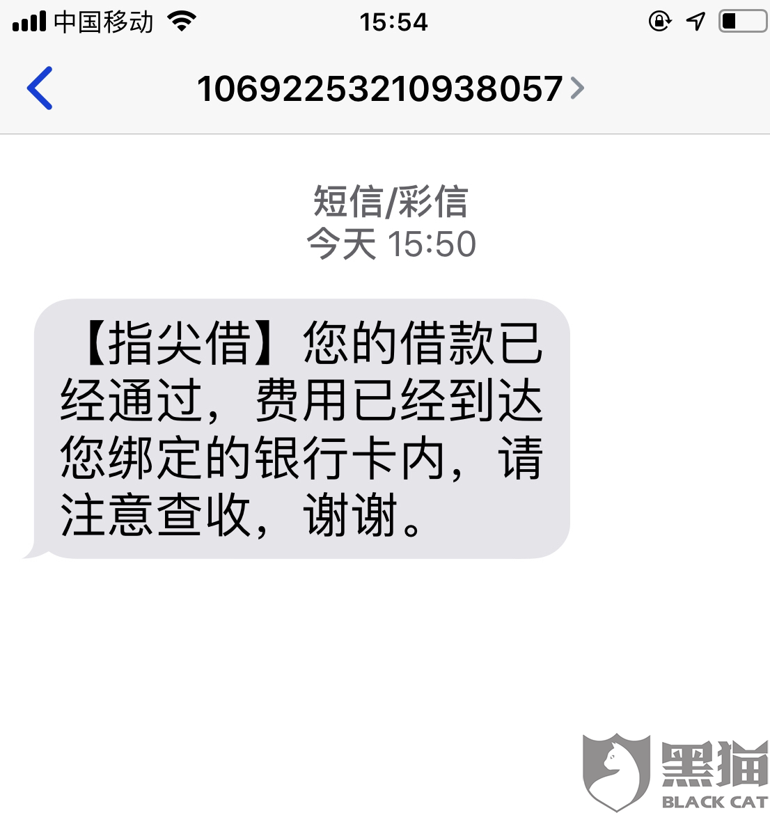 平安普慧融逾期强制还余额，坐等起诉