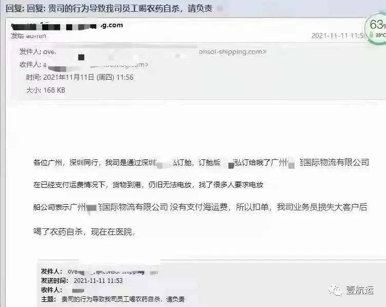 发逾期被冻结一家公司账户，业务受影响