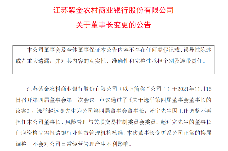 中国农业银行逾期的宽限日:贷款逾期规定、应对措