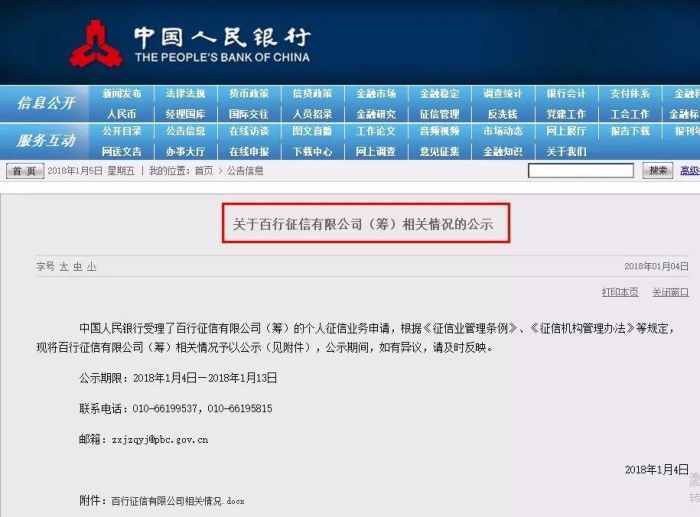 美团逾期纳入征信多久恢复正常，后果有多严重？