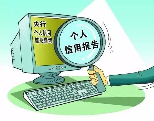 美团逾期纳入征信多久恢复正常，后果有多严重？