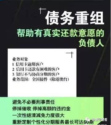 招商信用卡逾期协商需要首付款吗，多久还款需不需要前期费用？