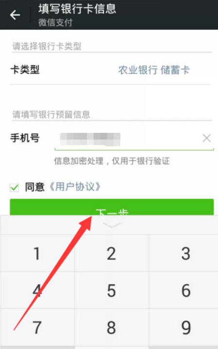 网商贷逾期了银行卡解绑会扣钱吗？