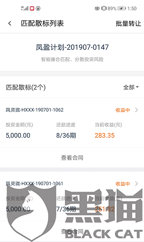 拍拍贷协商还款减免，逾期还款减免1200剩1200不还