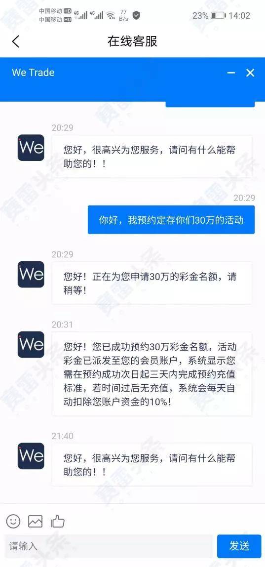 微粒贷逾期六千多年了会怎么样，6000一年会被起诉吗，逾期6万会怎样，欠6万的判几年？