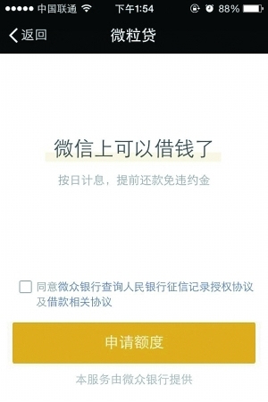 微粒贷逾期六千多年了会怎么样，6000一年会被起诉吗，逾期6万会怎样，欠6万的判几年？