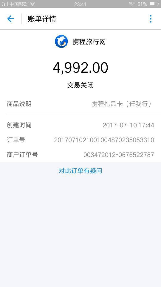 农行协商还款需要什么资料和手续