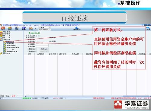 额度以外分期协商还款的方法和合法性