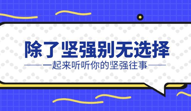 23岁负债5万，怎么翻身？