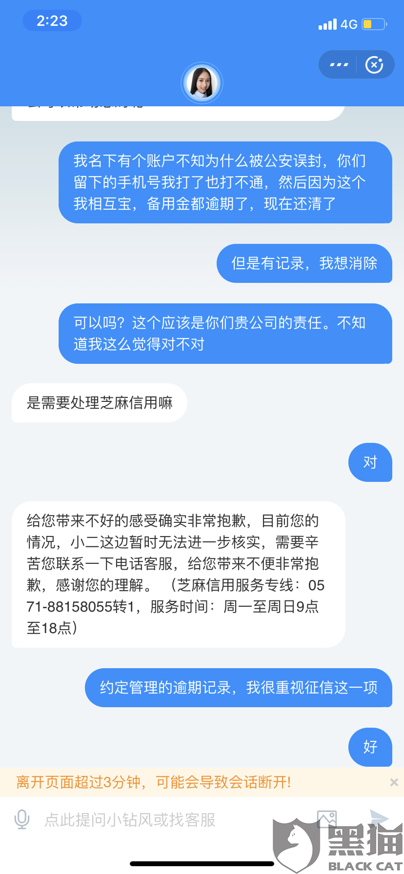 支付宝网商贷逾期两万七，应对逾期问题的解决方案