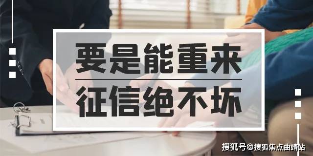 花呗借呗逾期信用分掉了如何恢复？