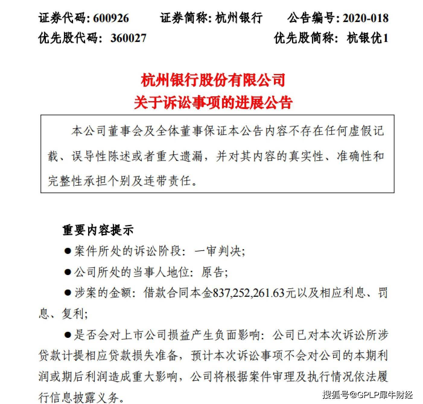 上海期间逾期情况查询及最新上班通知