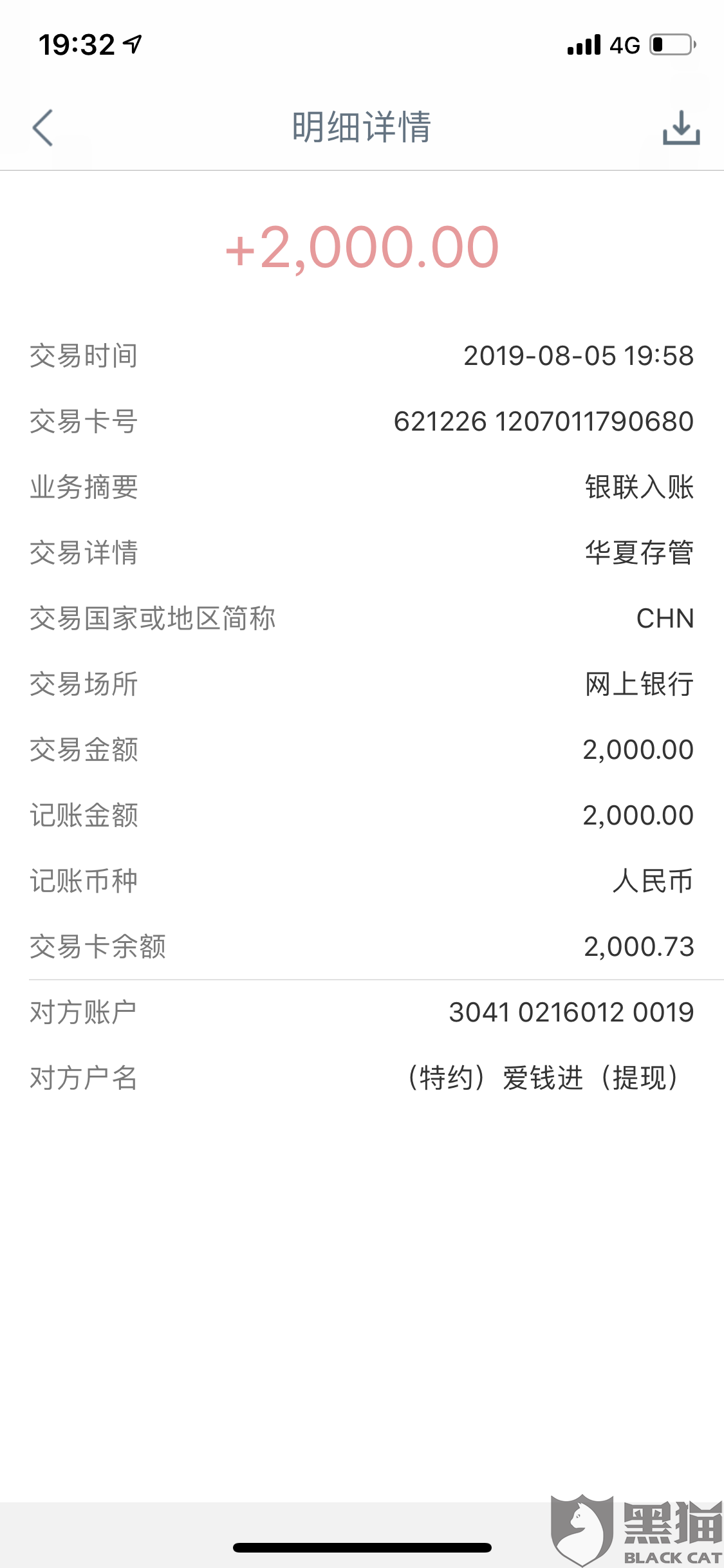 慧今协商还款电话号码及可否协商还本金