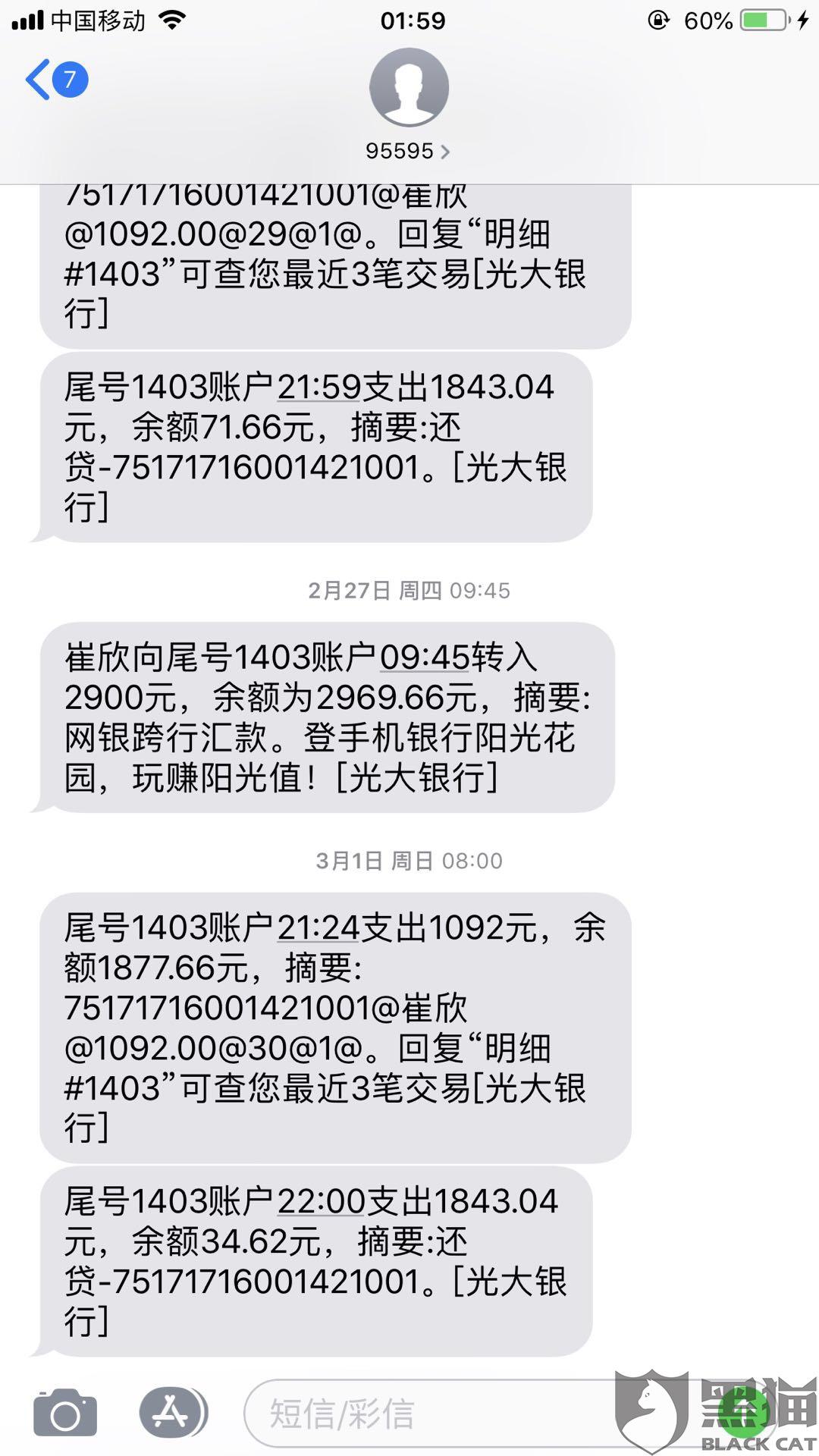 中原信用卡逾期6个月怎么还款，会被起诉吗？