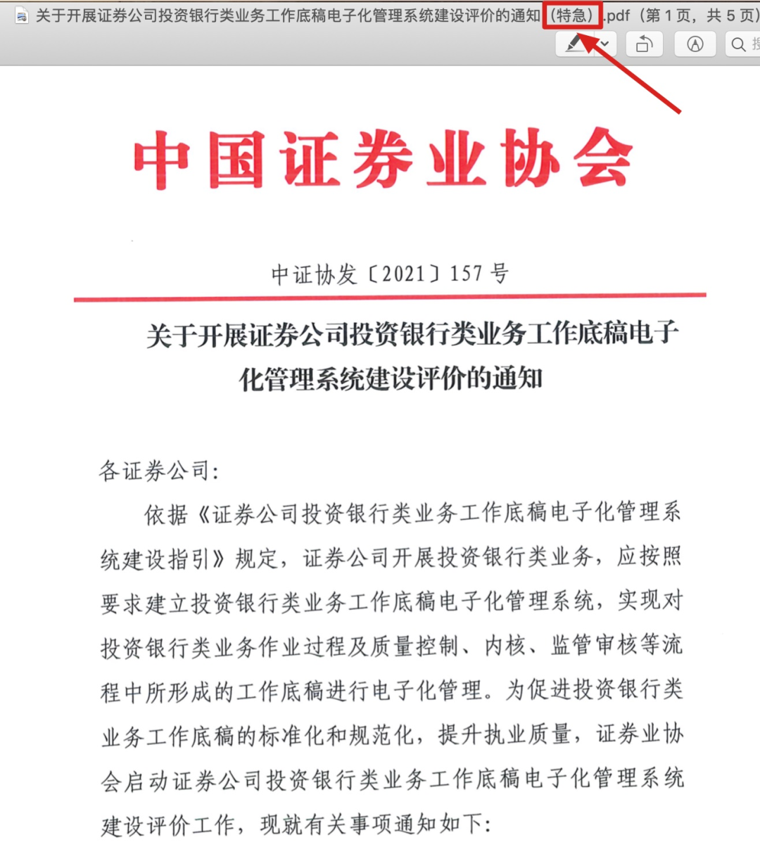 1068发来的诉讼通知及退订，工作人员送应诉通知书