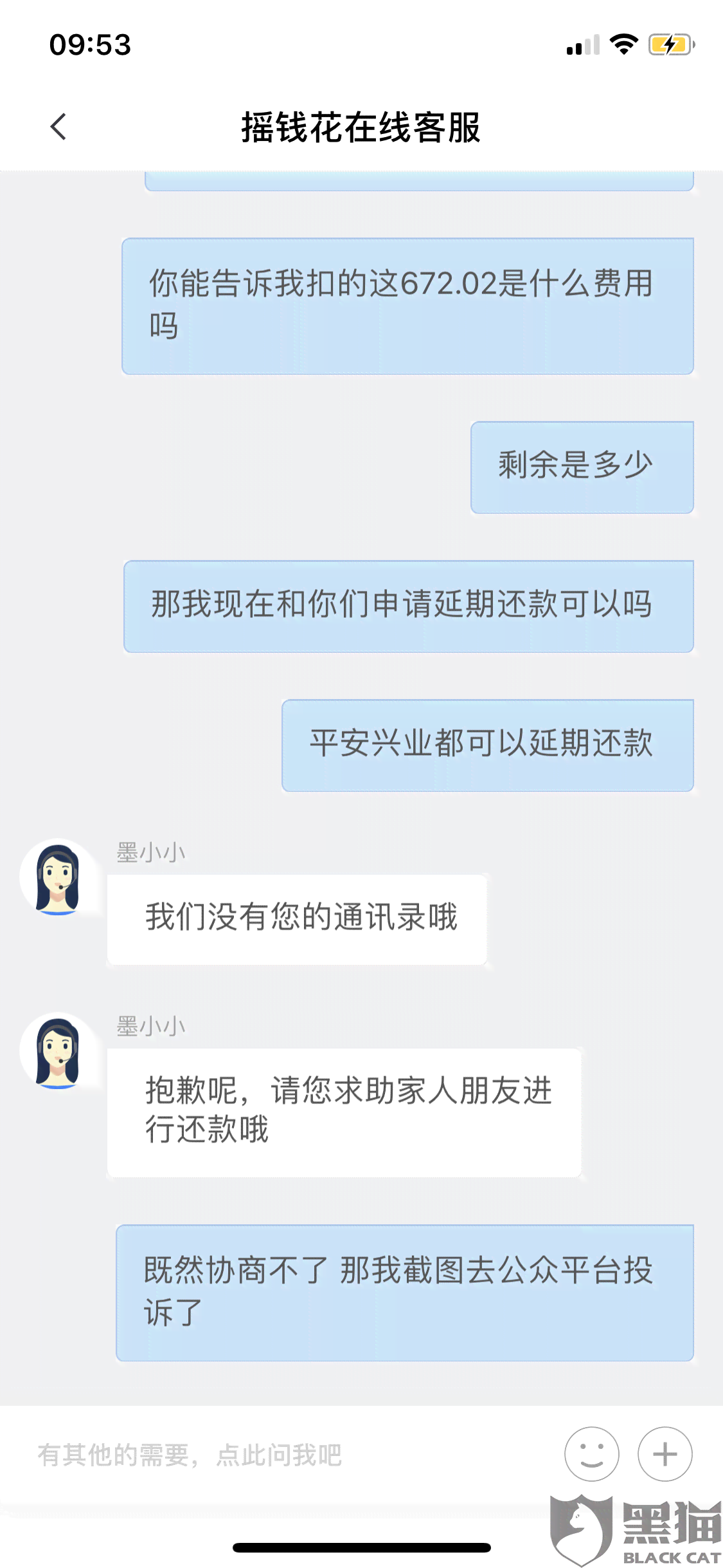 协商还款只能打电话吗，怎么办？是真的吗，会给家人打电话吗？