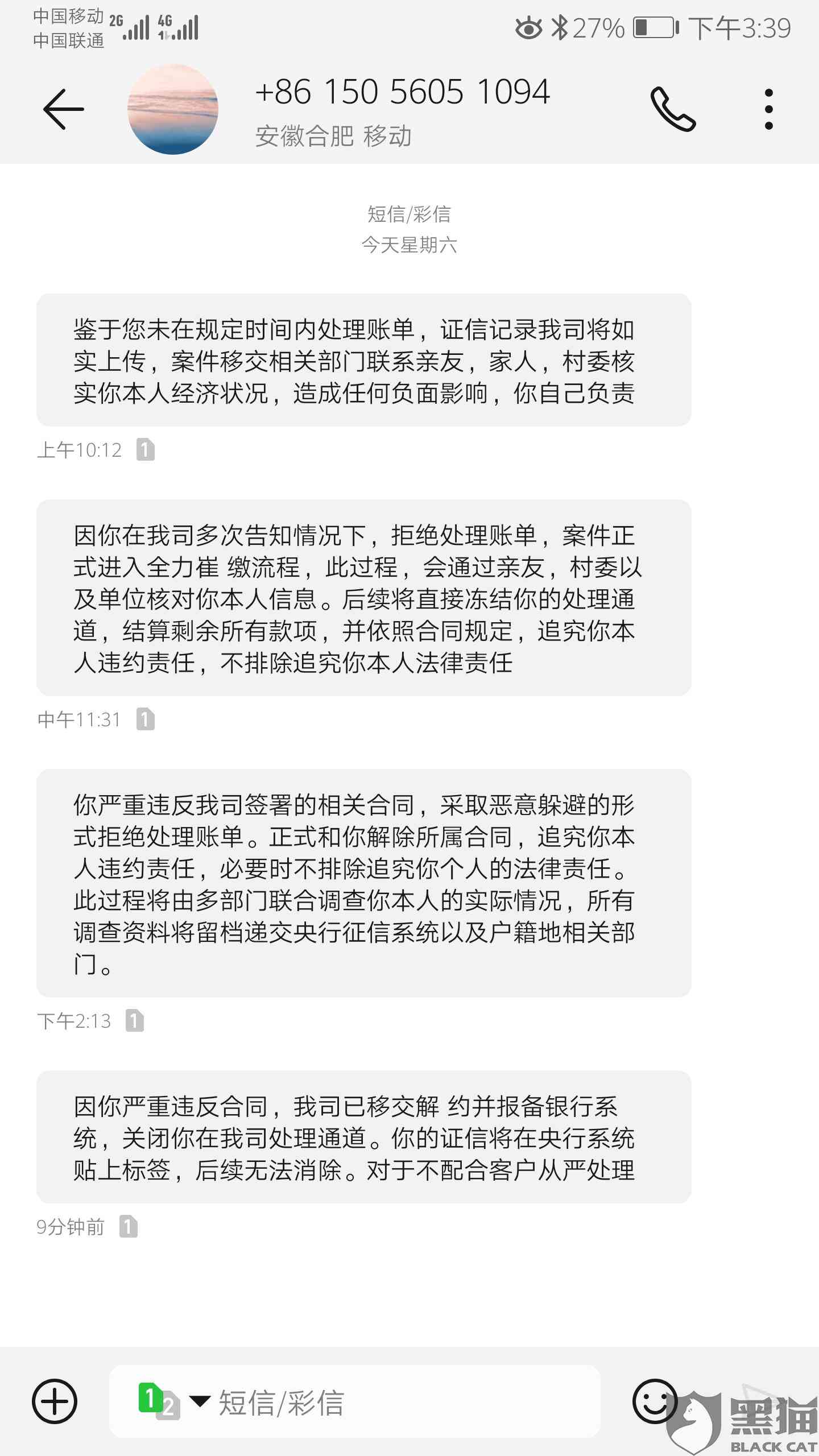 协商还款只能打电话吗，怎么办？是真的吗，会给家人打电话吗？