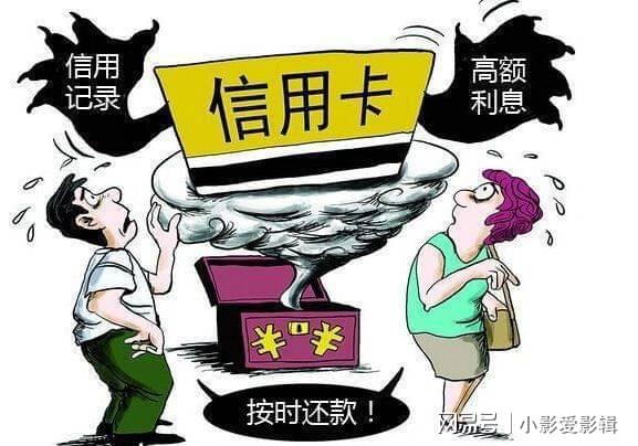 债务太多如何协商还款减免