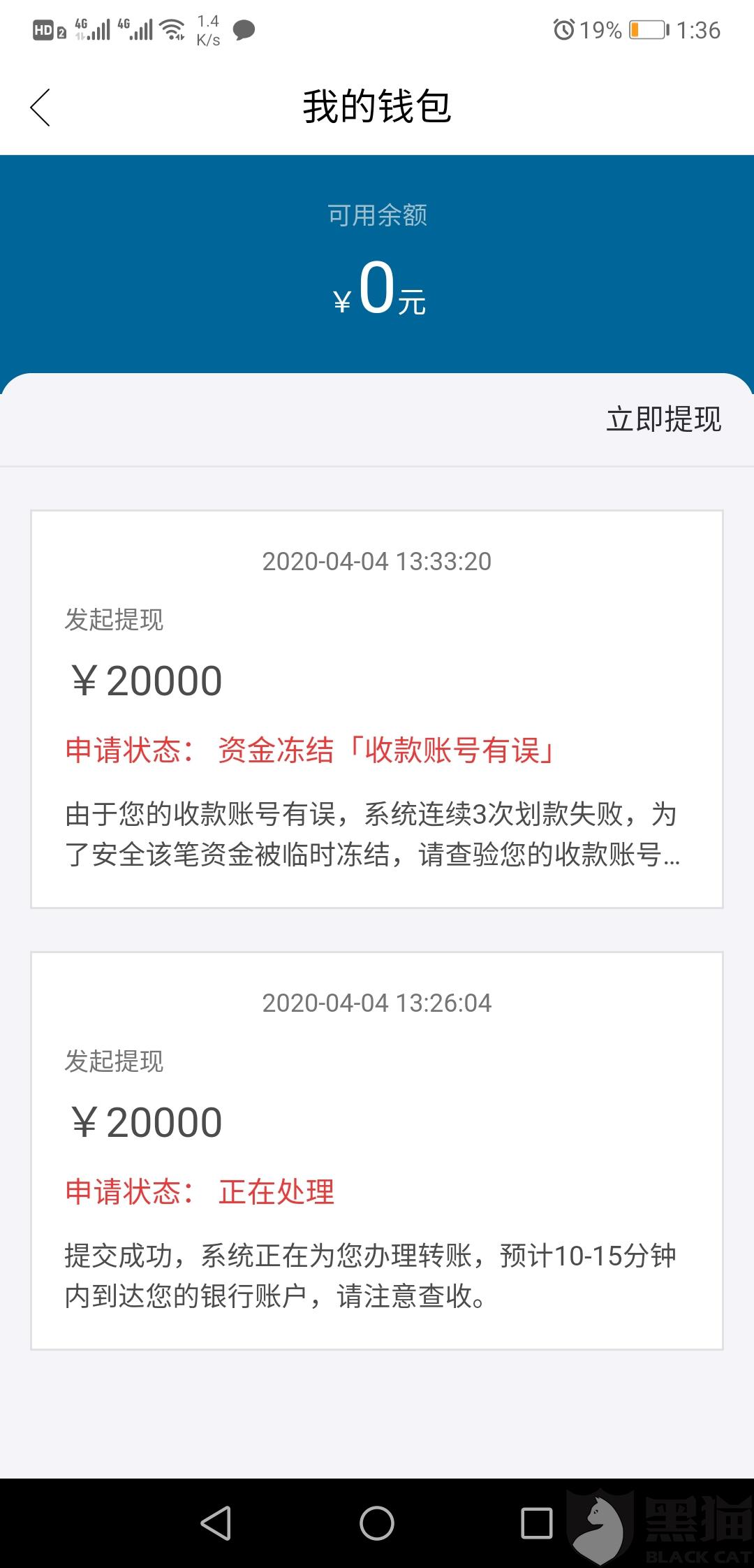 中信银行逾期三个月冻结后如何解冻