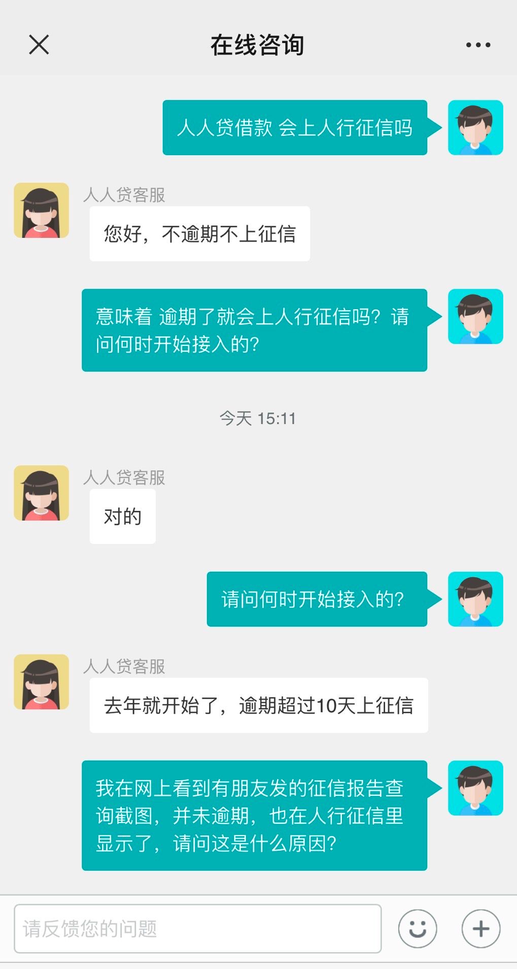 中信银行逾期三个月冻结后如何解冻