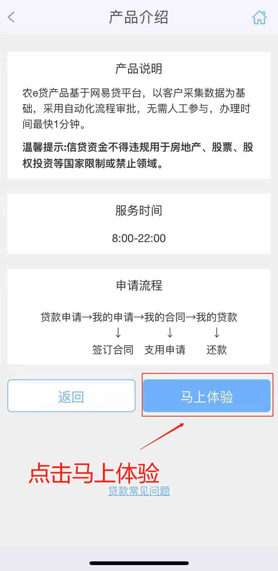 兴业300备用金逾期，不还会怎么样？有效期多久？