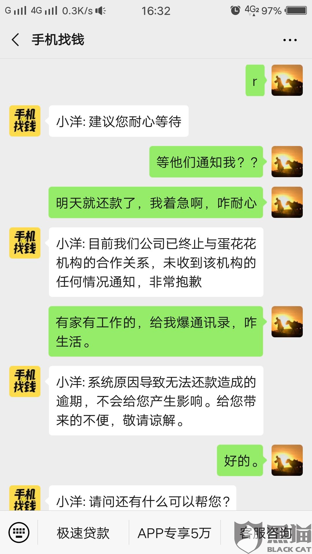 一起花消费卡逾期一天引发的后果及解决办法