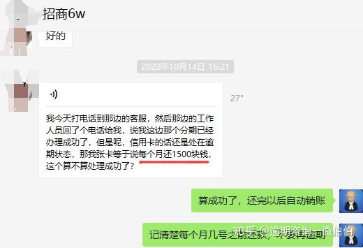 招商银行信用卡逾期几千块钱会上门吗，起诉吗？