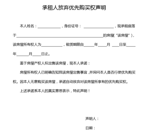 协商还款必须签协议吗合法与法律要求签协议