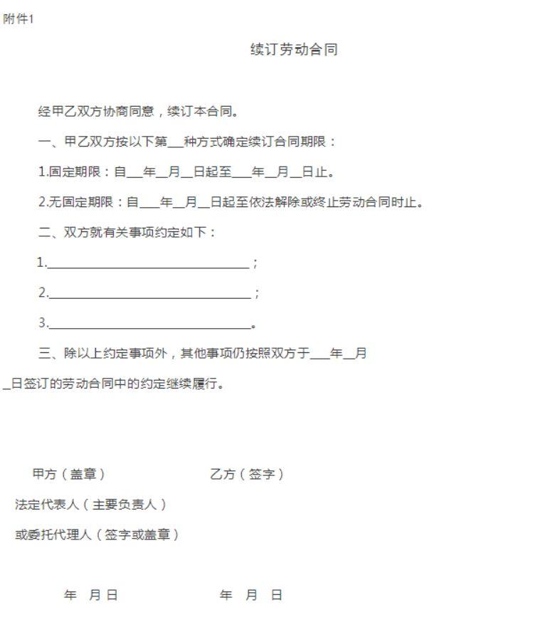 协商还款必须签协议吗合法与法律要求签协议