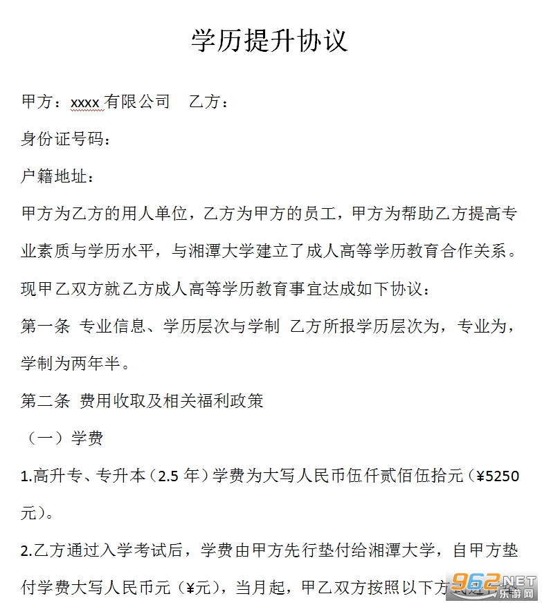 协商还款必须签协议吗合法与法律要求签协议