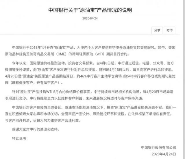 欠银行30万不还会怎么样处理，欠银行30万不还会坐牢吗，欠银行30万还不起怎么办