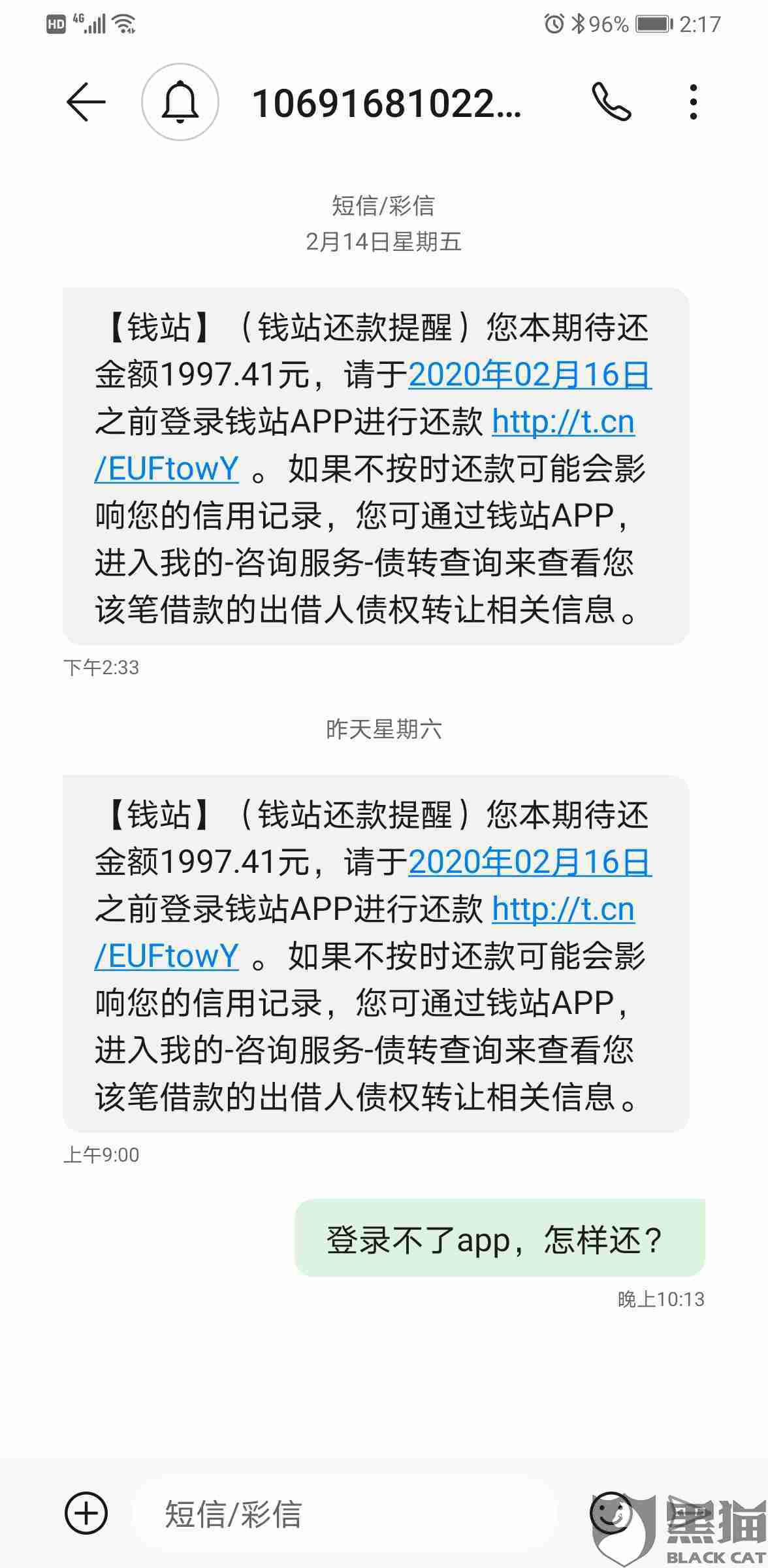 工行逾期前协商还款及影响，审批时长及分期手续费