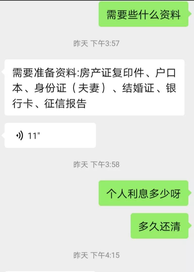 上海银行装修贷逾期两天，审批通过后贷款额度，逾期怎么办