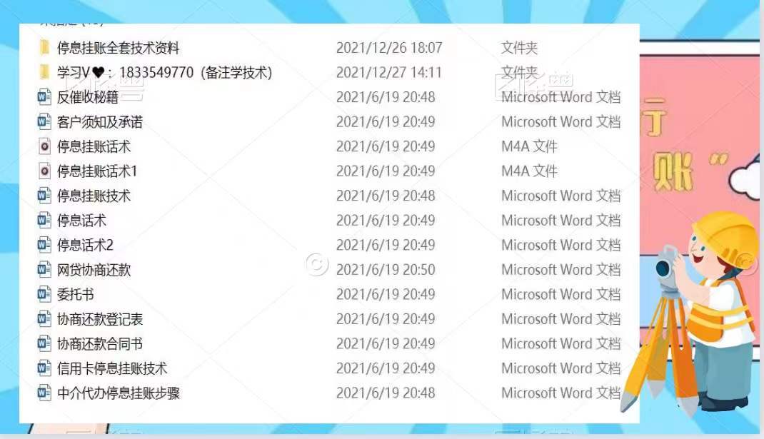 珠海中信银行逾期停息挂账公告及处理方法