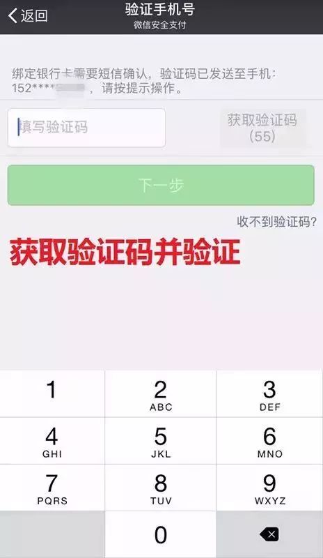 宜信普怎样协商还款方式与金额，电话