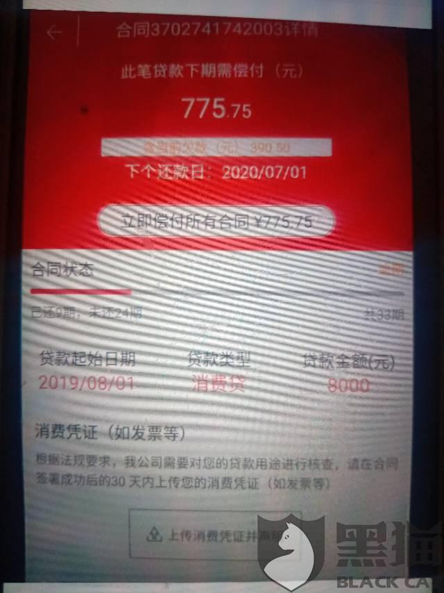 网贷公司协商还款依据什么法律规定