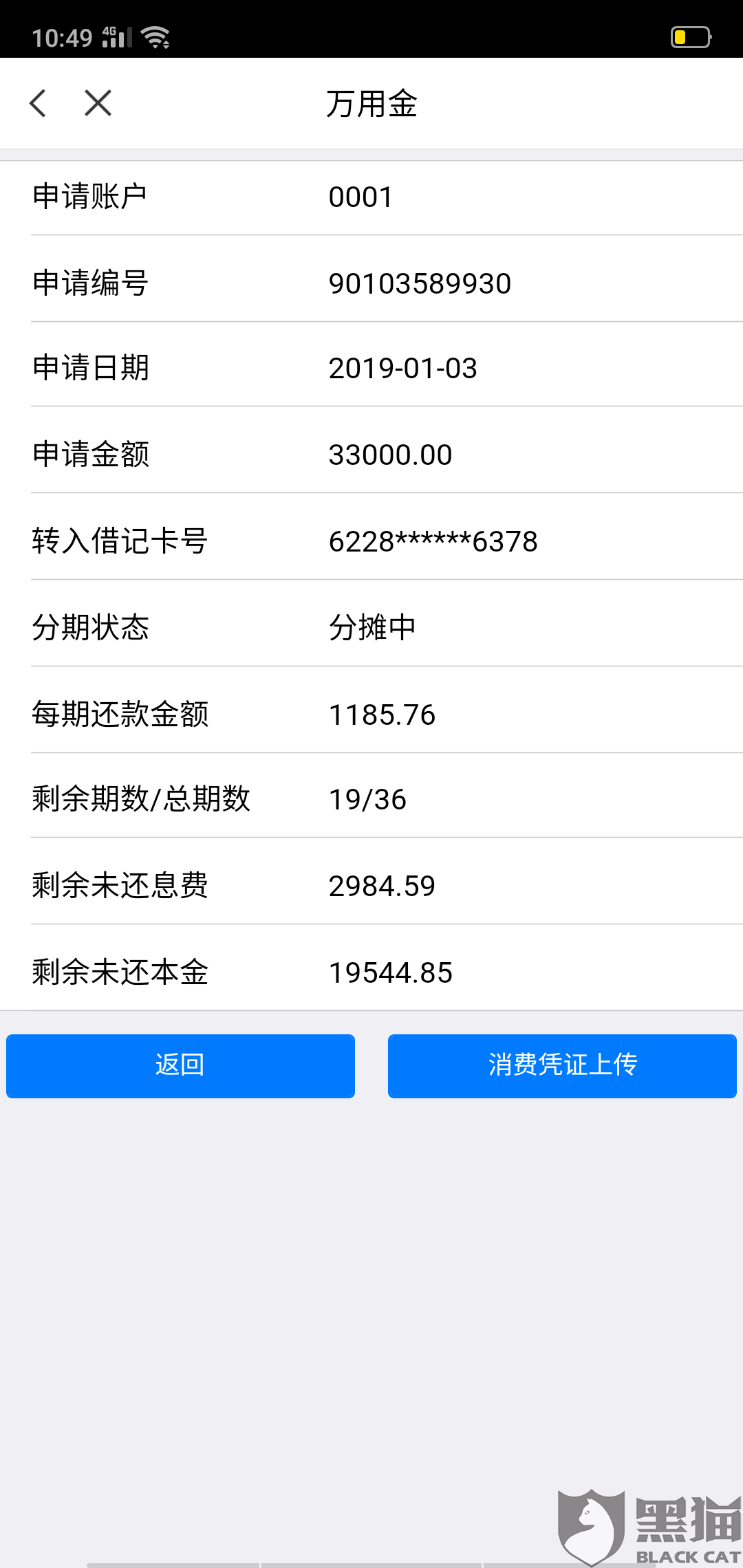 中信银行可以协商还款吗多久到账和还款频率？